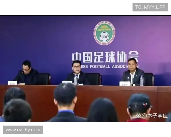围绕足球裁判评议会议推动制度建设与裁判专业能力全面提升研讨会