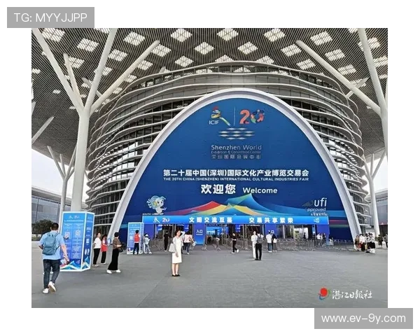 全面走近粤港澳大湾区主要现代化足球场地建筑与文化风貌特色展览